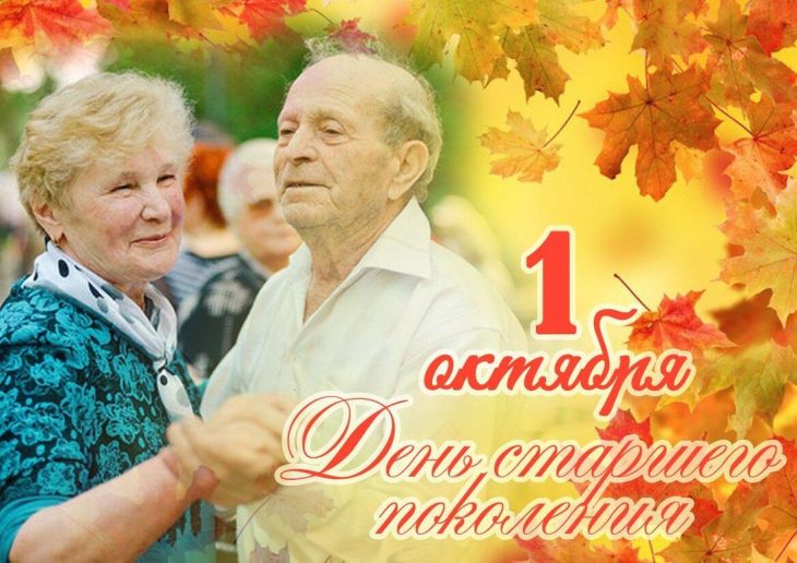 Открытки